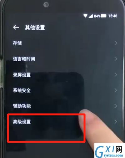 黑鲨helo进行备份的简单过程截图