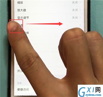 苹果6plus中返回上一级的简单步骤截图