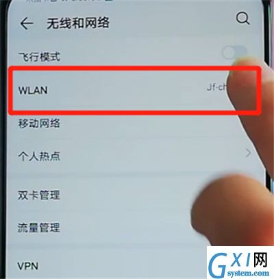 荣耀9x中连接wifi的操作教程截图