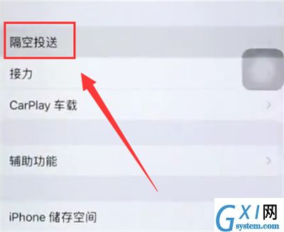 苹果6plus设置airdrop的简单步骤截图