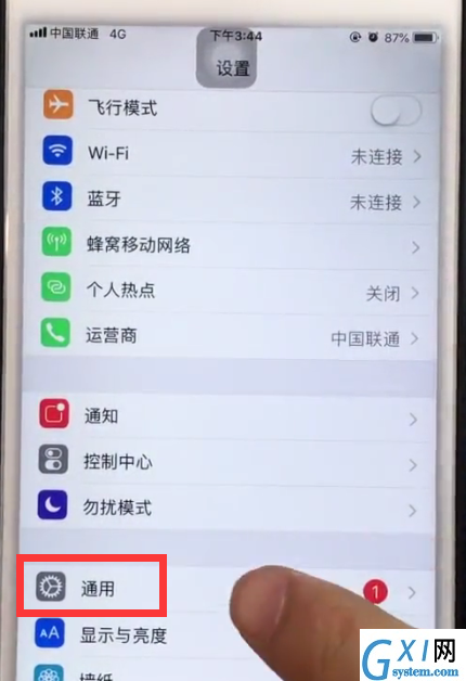 iphone6plus中清理内存的详细方法截图