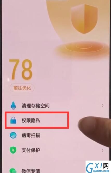 oppoa3中设置悬浮窗的操作方法截图