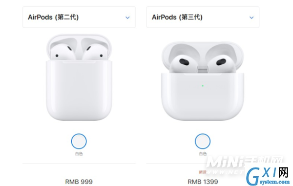 airpods3和airpods2有什么不一样?airpods3和airpods2对比介绍截图