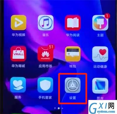 华为nova4e中更换字体样式的操作方法截图