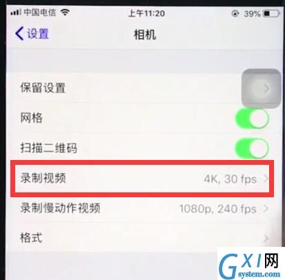 ios12中设置相机清晰度的基本操作截图