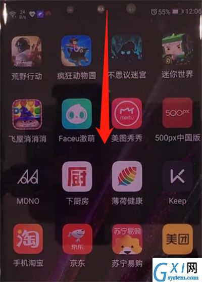 华为mate30pro中使用护眼模式的具体图文操作截图