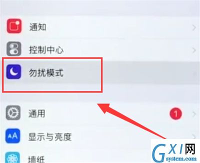 苹果6plus中开启勿扰模式的基本操作截图