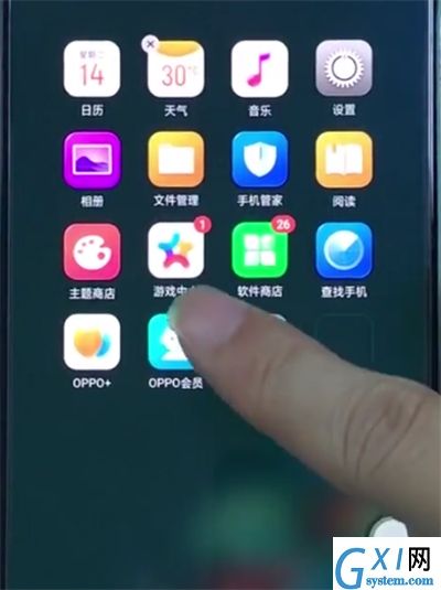 oppo手机中整理桌面的具体步骤截图