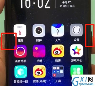 oppofindx中进行截图的简单步骤截图