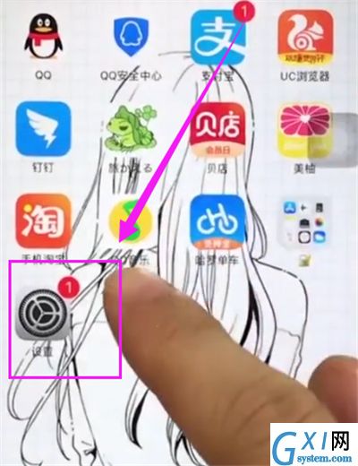 苹果6plus关闭APP评分提醒的简单方法截图