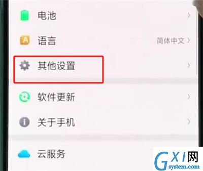 oppor15中打开盲人模式的操作方法截图