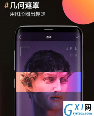 Facetune 2绘画眼线的详细操作截图