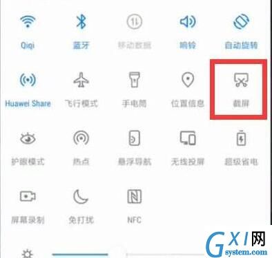 在华为畅享9s中进行截屏的方法介绍截图