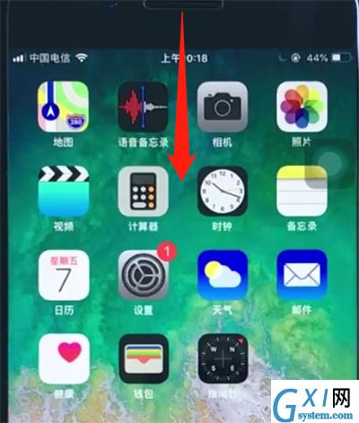 ios12中清理通知的操作步骤截图