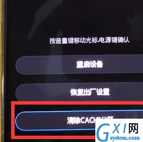 荣耀20双清的图文操作过程截图