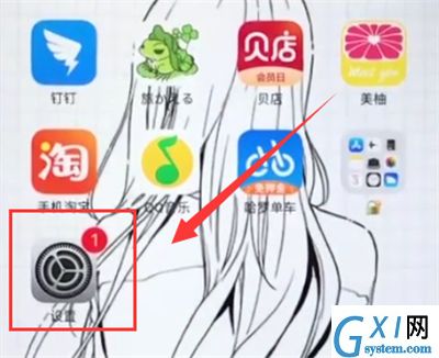 iphone6plus开启低电量模式的操作方法截图