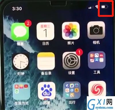 iphonex中设置电量百分比的简单步骤截图