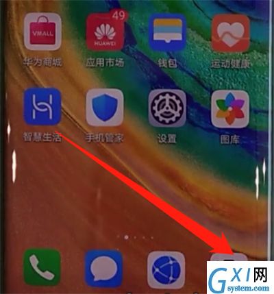 华为mate30pro中打开相机网格的简单操作教程截图