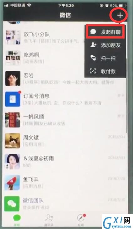 苹果7plus中创建微信群聊的操作步骤截图