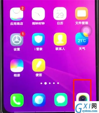 vivoz3关闭拍照声音的操作教程截图