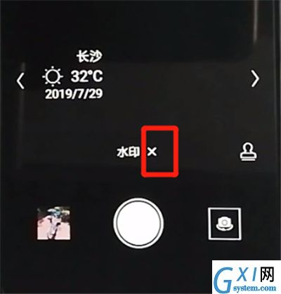 荣耀9x中关闭照片水印的简单操作方法截图