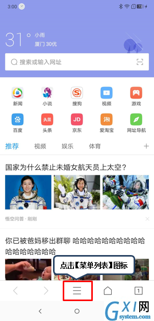 联想z6pro将浏览器记录删除的具体操作方法截图