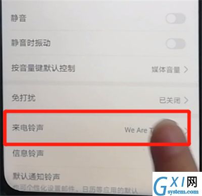 荣耀9x中设置铃声的简单操作教程截图