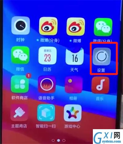 oppoa7x中用音量键拍照的简单操作截图