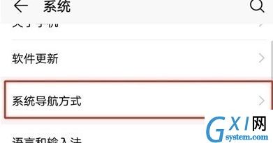 华为nova5关闭悬浮球的相关内容截图