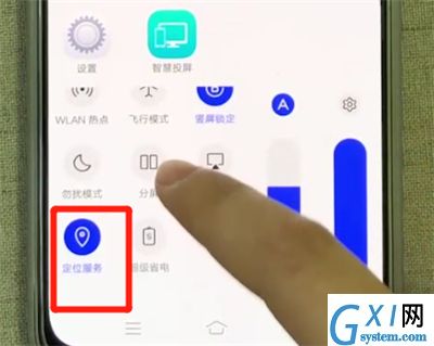 vivox27中开启定位功能的操作方法截图