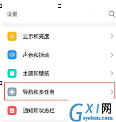 魅族16xs设置侧边手势导航的详细操作步骤截图