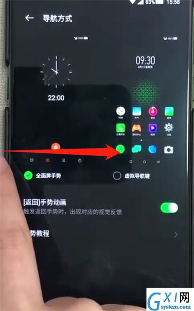 黑鲨helo中返回上一级的简单操作教程截图