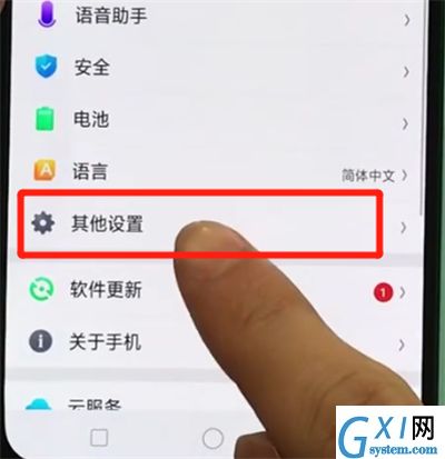 oppor17pro打开otg功能的操作教程截图