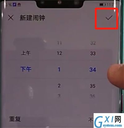 华为mate30pro中添加闹钟的操作教程截图