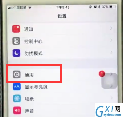 iphone6中查看序列号的简单步骤截图