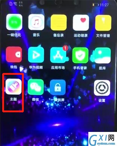 华为nova3设置动态壁纸的简单操作截图