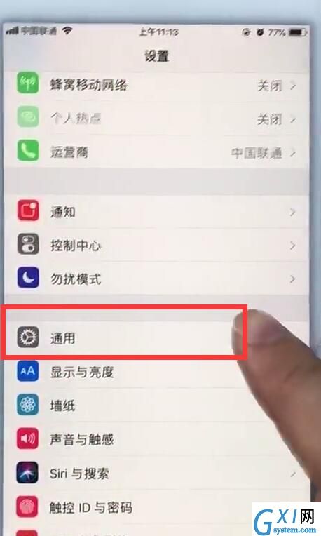 苹果7plus中关闭电话噪声的操作步骤截图