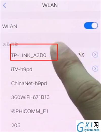 vivonex中连接wifi操作步骤截图