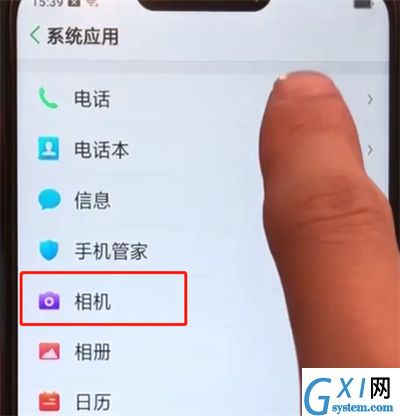 oppoa5设置相机九宫格的操作步骤截图