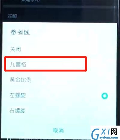 荣耀10青春版打开相机网格的操作教程截图