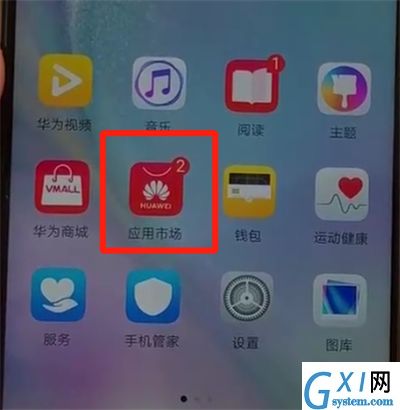 华为nova4中更新软件的操作教程截图