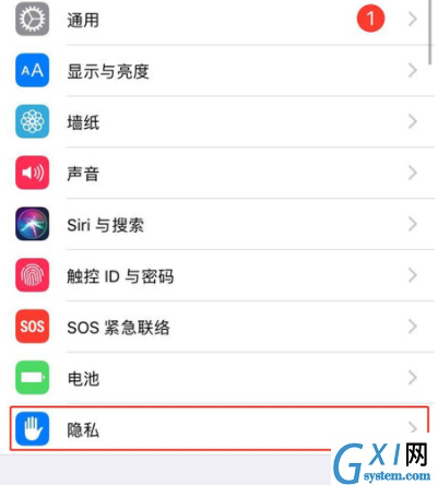 iPhoneX查看去过地方的操作步骤截图