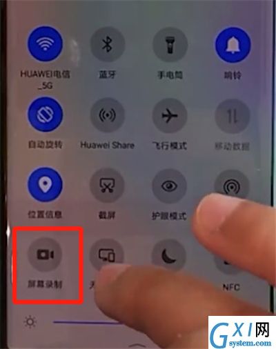 华为mate30pro中进行录屏的简单操作过程截图