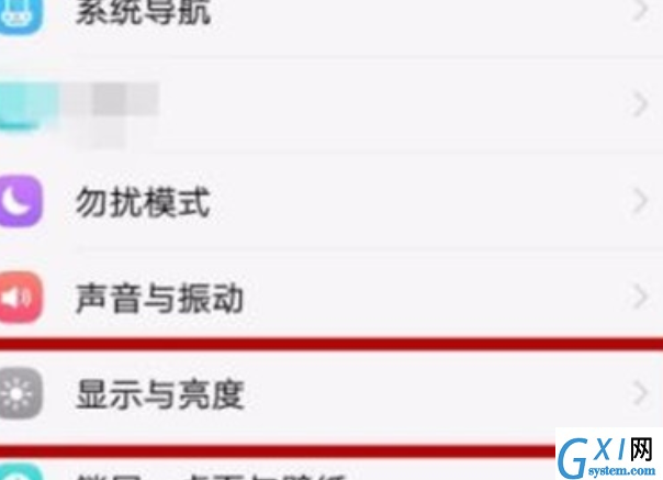 vivoS1pro中将亮度自动调节关掉的具体操作截图