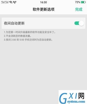 oppo a9进行刷机的详细操作截图