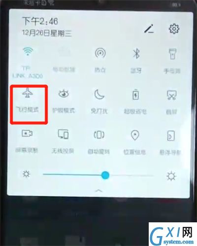 荣耀8x中将飞行模式打开的具体操作方法截图