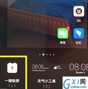 华为麦芒8找到一键锁屏位置的具体操作教程截图