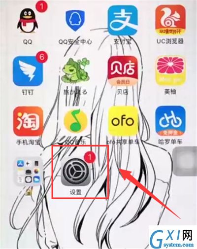 iphone6plus中更改锁屏密码的操作步骤截图