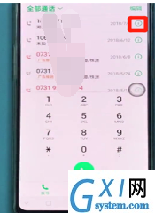 oppo reno删掉通话记录的简单操作截图