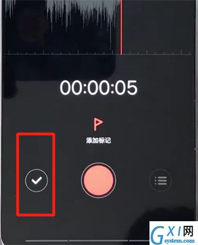 vivoz3中打开录音的操作步骤截图